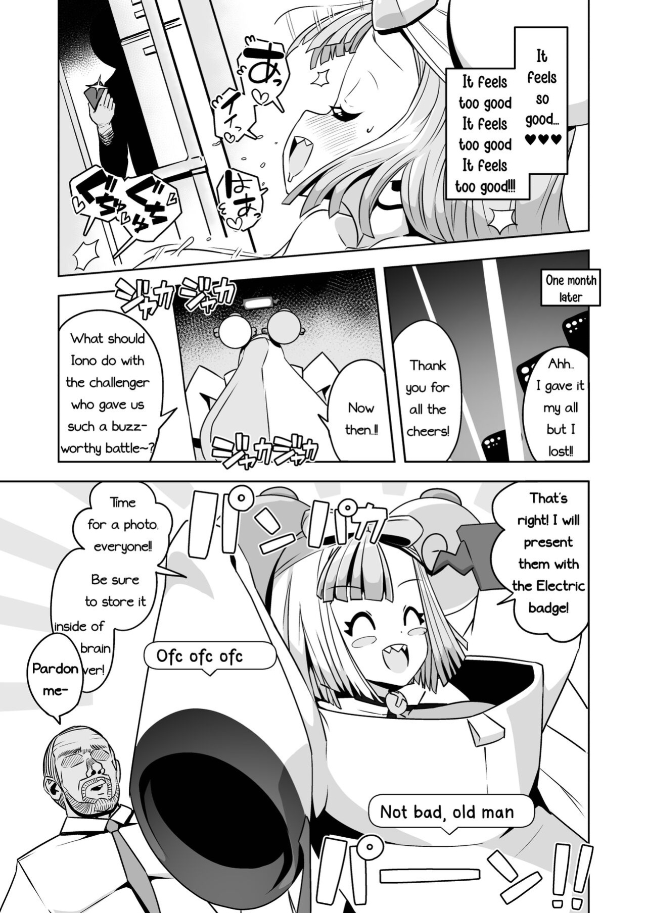 [Mannen Dokodoko Dondodoko (Tottotonero Tarou.)] Electric★Reverse (Pokémon Scarlet and Violet) [PhantomsJoker]