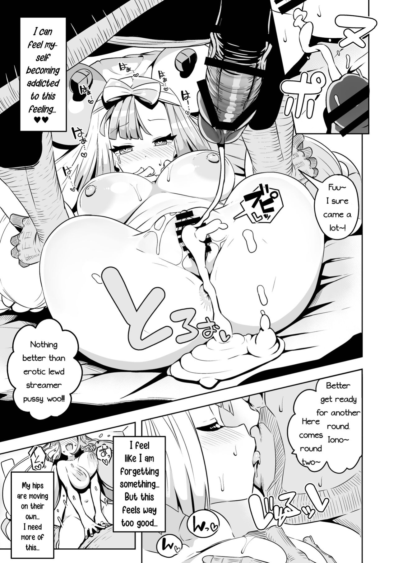 [Mannen Dokodoko Dondodoko (Tottotonero Tarou.)] Electric★Reverse (Pokémon Scarlet and Violet) [PhantomsJoker]