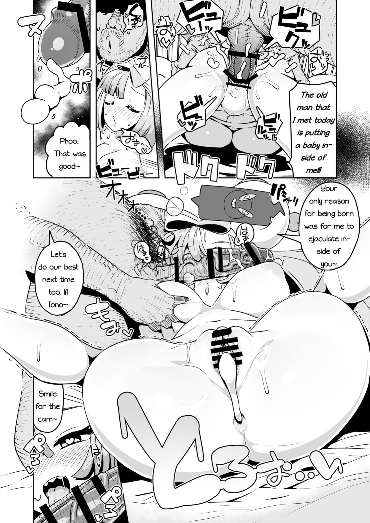 [Mannen Dokodoko Dondodoko (Tottotonero Tarou.)] Electric★Reverse (Pokémon Scarlet and Violet) [PhantomsJoker]