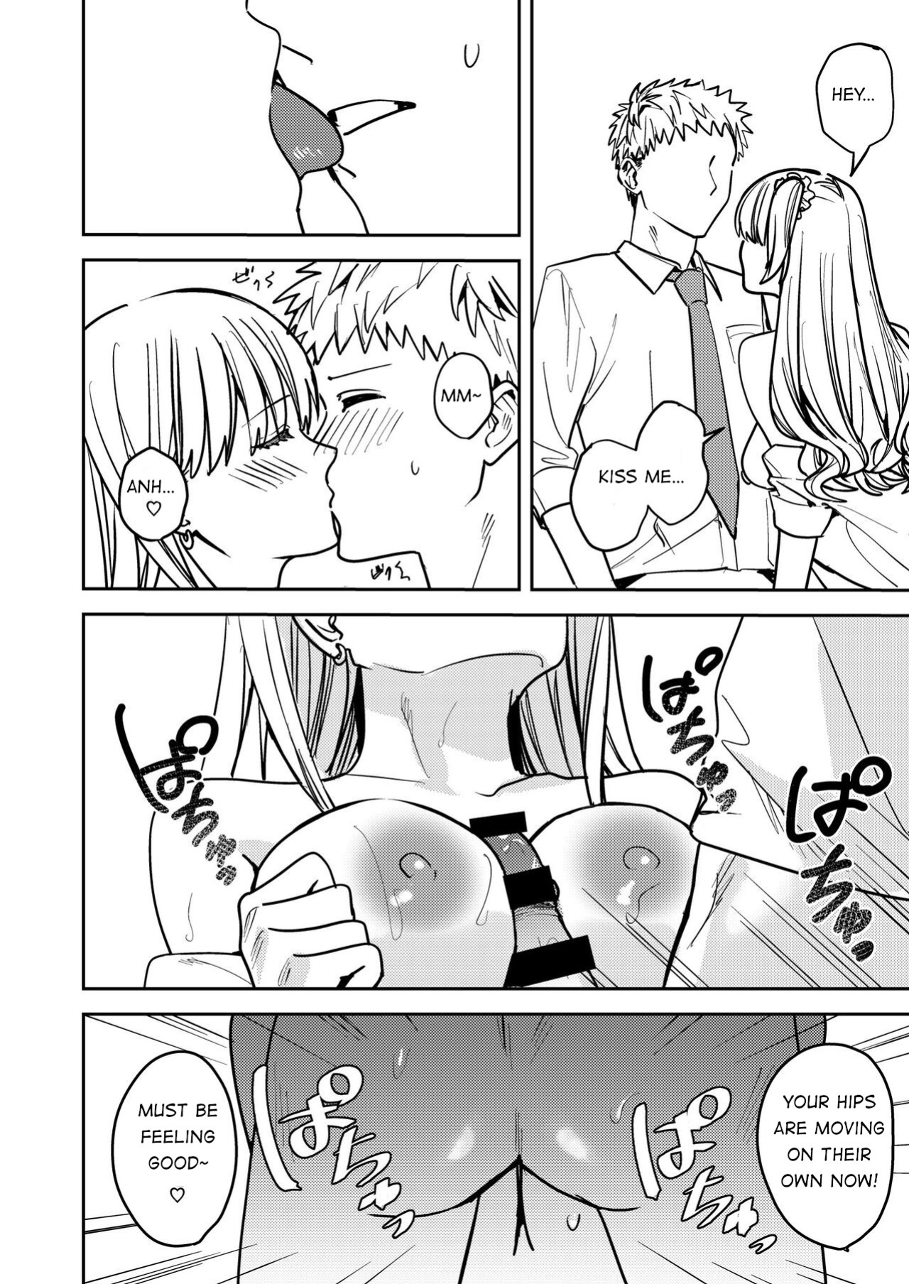 [TSF no F (Betty)] Okatai Anata o Sukkari Yawarakaku [Guestoid]