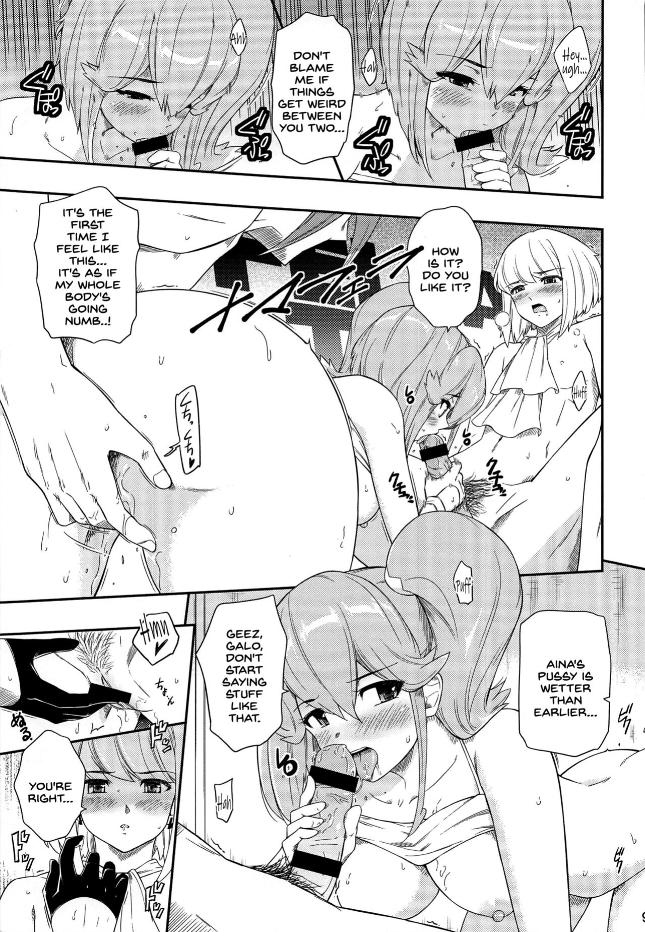 (C96) [Hissatsuwaza (Hissatsukun)] EROMARE - Suddenly 3P sex is happening... (Promare) [SDTLs]