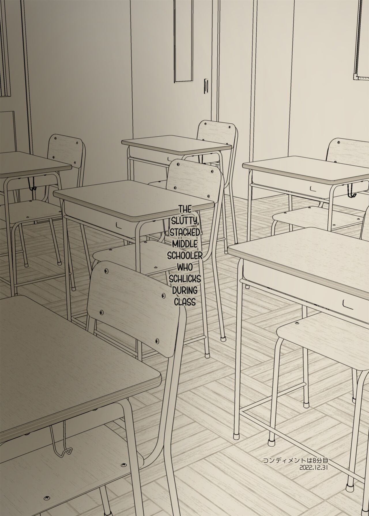 [condiment moderately (Maeshima Ryou)] Dosukebe Kyonyuu JC ga Kounai Onanie Suru Hanashi | The Slutty, Stacked Middle-Schooler Who Shlicks During Class [Sloppy Seconds]