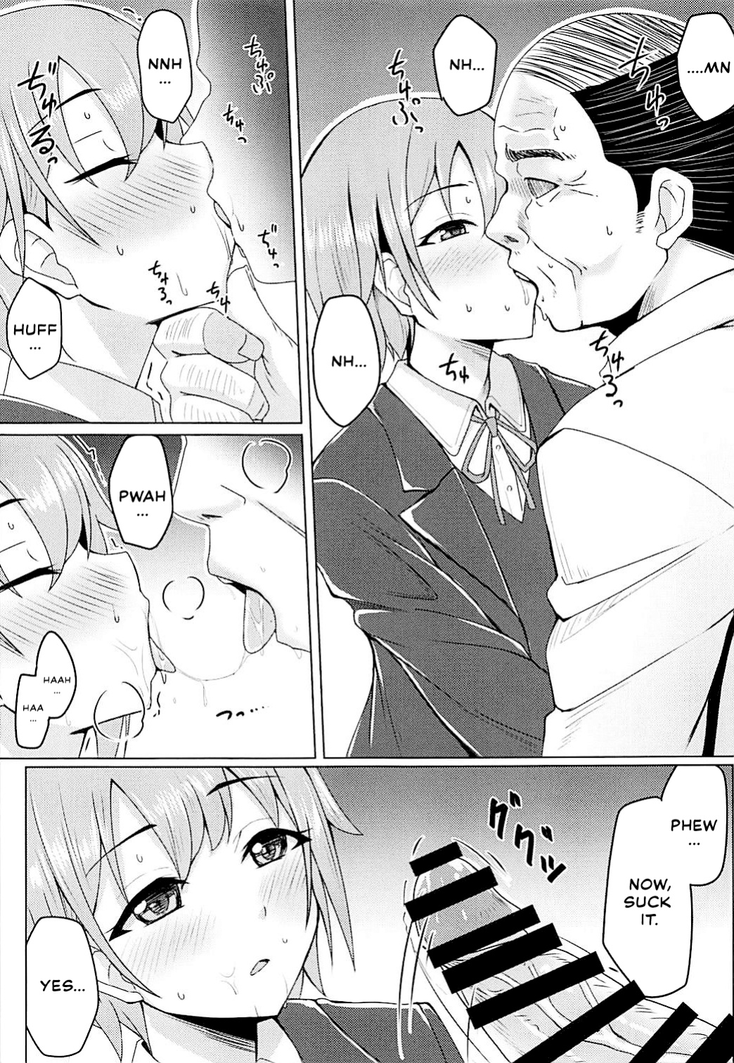 (COMIC1☆13) [SUGAR MAPLE (Yunodon)] Otome Crack (THE IDOLM@STER CINDERELLA GIRLS) [Thennos Scans]