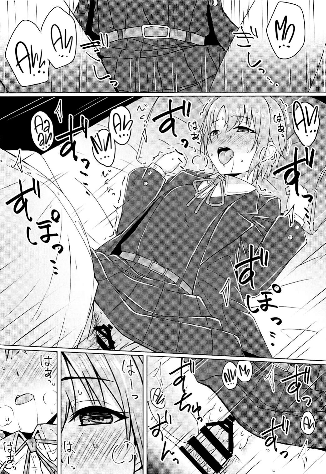 (COMIC1☆13) [SUGAR MAPLE (Yunodon)] Otome Crack (THE IDOLM@STER CINDERELLA GIRLS) [Thennos Scans]