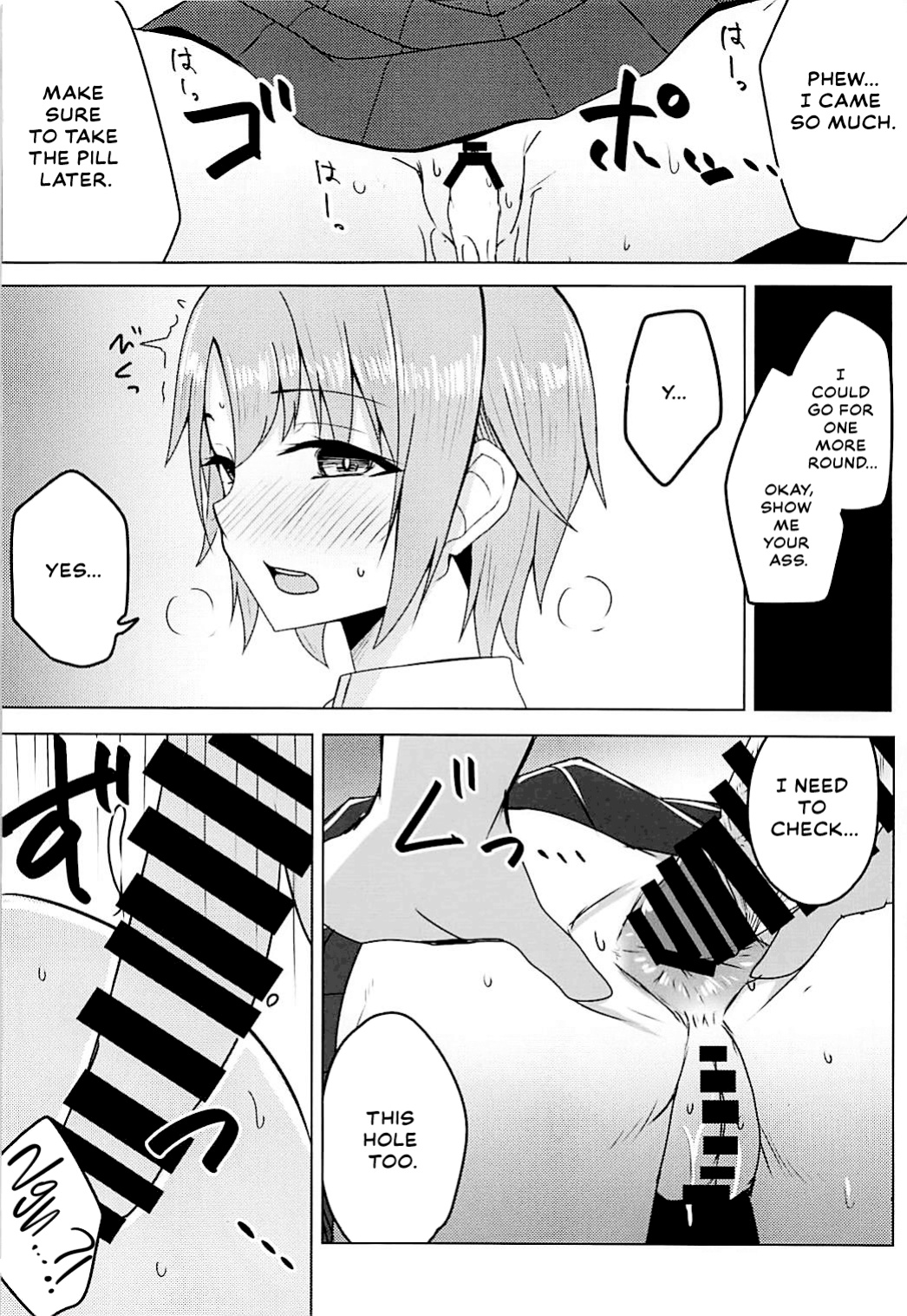 (COMIC1☆13) [SUGAR MAPLE (Yunodon)] Otome Crack (THE IDOLM@STER CINDERELLA GIRLS) [Thennos Scans]