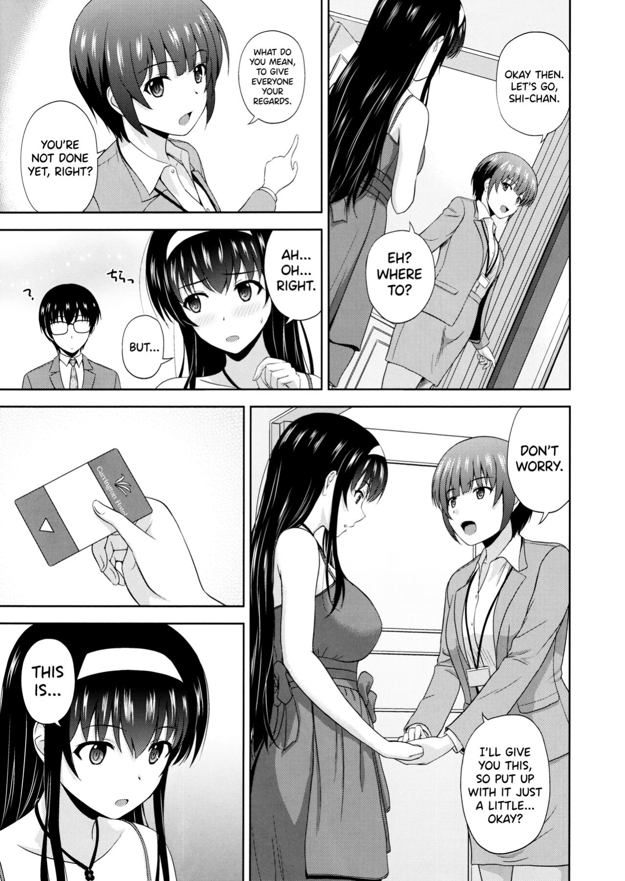 (C97) [G-SCAN CORP. (Satou Chagashi)] Kasumigaoka Utaha no Rinri Shinsakai Append (Saenai Heroine no Sodatekata) [biribiri]