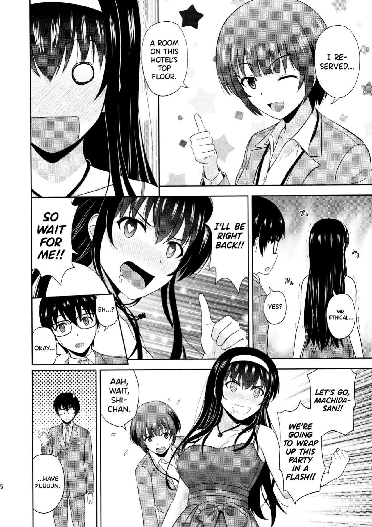 (C97) [G-SCAN CORP. (Satou Chagashi)] Kasumigaoka Utaha no Rinri Shinsakai Append (Saenai Heroine no Sodatekata) [biribiri]