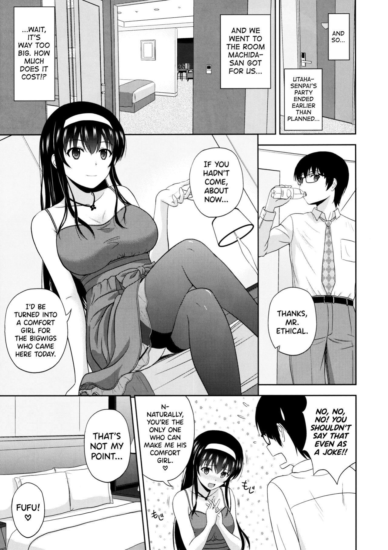 (C97) [G-SCAN CORP. (Satou Chagashi)] Kasumigaoka Utaha no Rinri Shinsakai Append (Saenai Heroine no Sodatekata) [biribiri]