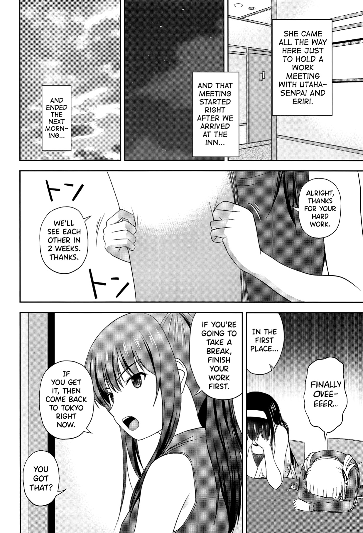 (C95) [G-SCAN CORP. (Satou Chagashi)] Saenai Utaha to Eriri no Rinri Shinsakai (Saenai Heroine no Sodatekata) [biribiri]