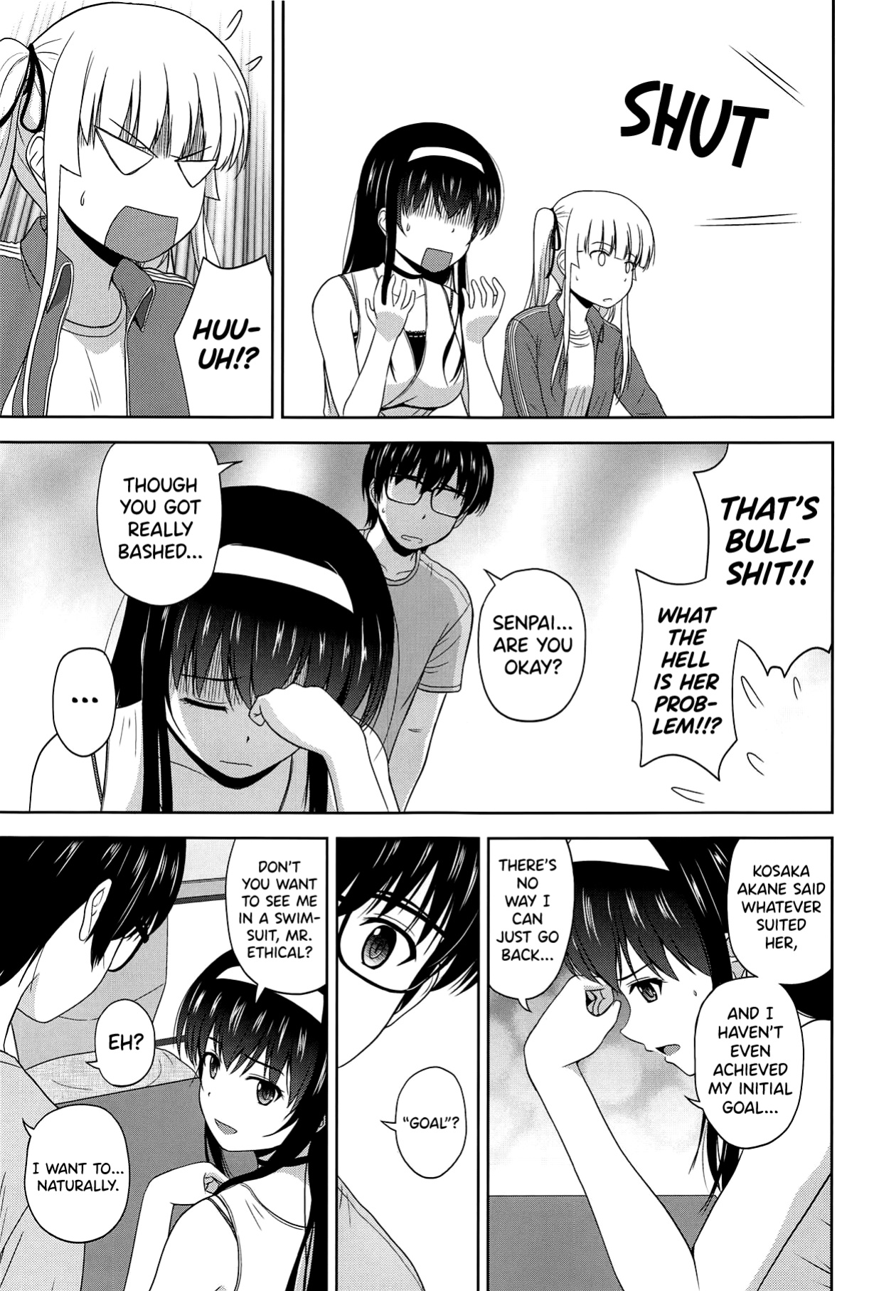 (C95) [G-SCAN CORP. (Satou Chagashi)] Saenai Utaha to Eriri no Rinri Shinsakai (Saenai Heroine no Sodatekata) [biribiri]