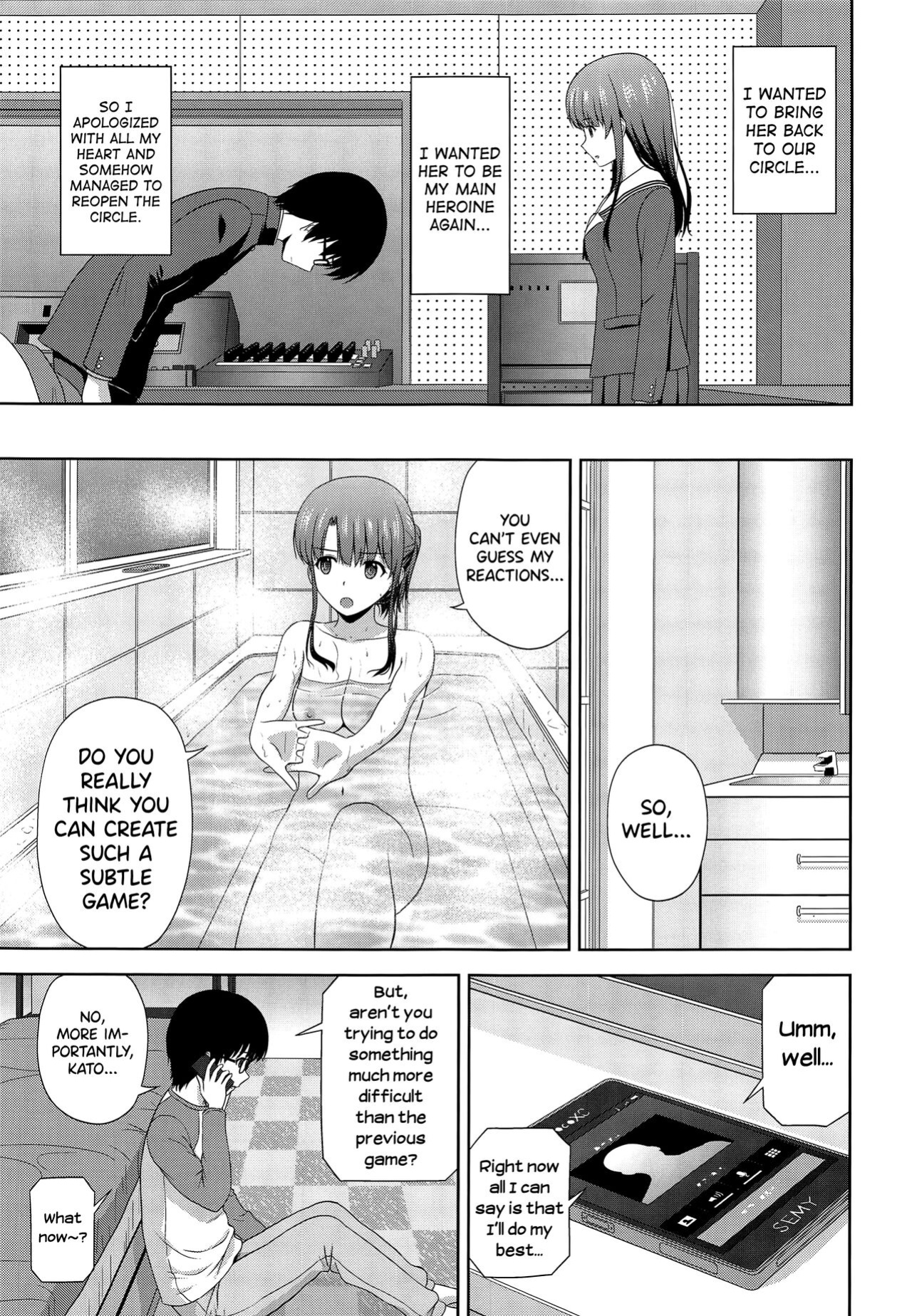 [G-SCAN CORP. (Satou Chagashi)] Kato Megumi no Rinri Shinsakai Append (Saenai Heroine no Sodatekata) [biribiri]