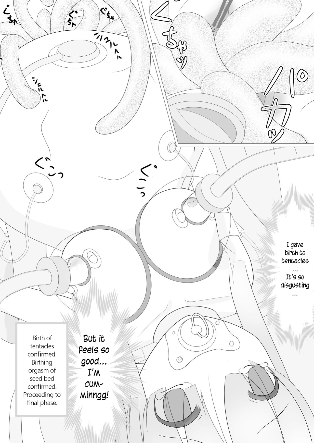 [Konagona Biscuit (Asamaki)] Abduction Nursery ~How One Day a Young Girl Was Turned Into a Nursery~ [Rinruririn]