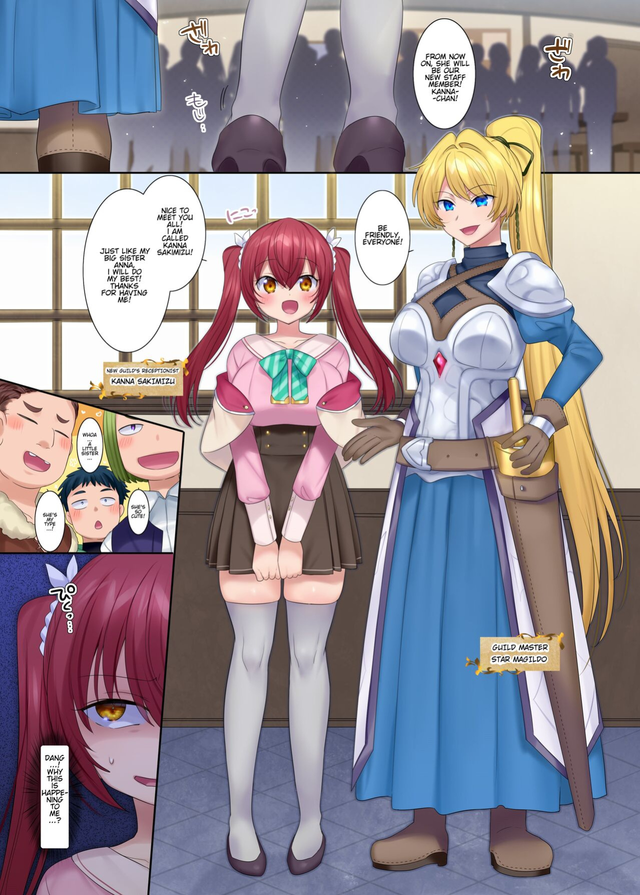 [Amuai Sweet Factory (Hiiragi Popura)] The Adventurer Guild's Receptionist