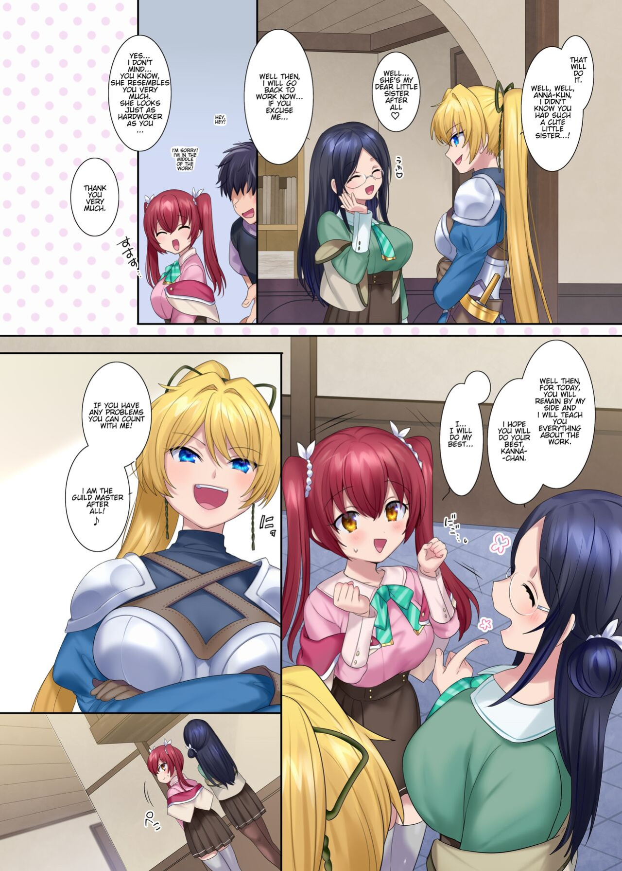 [Amuai Sweet Factory (Hiiragi Popura)] The Adventurer Guild's Receptionist
