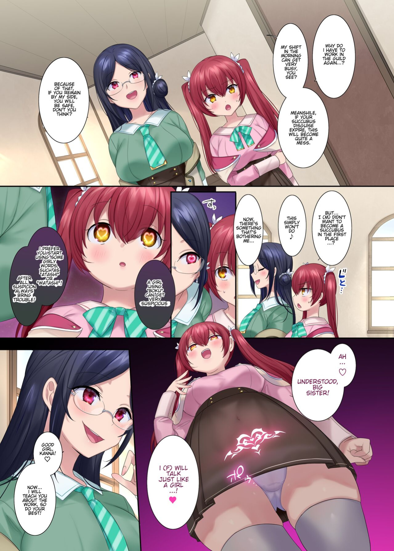 [Amuai Sweet Factory (Hiiragi Popura)] The Adventurer Guild's Receptionist