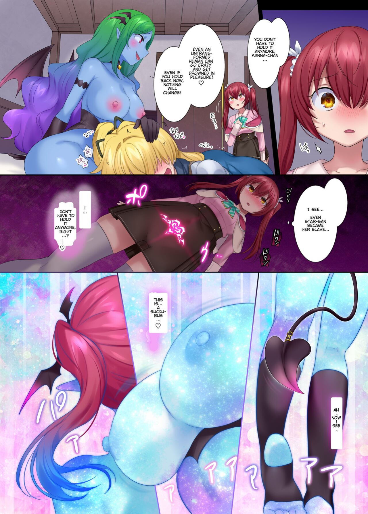 [Amuai Sweet Factory (Hiiragi Popura)] The Adventurer Guild's Receptionist
