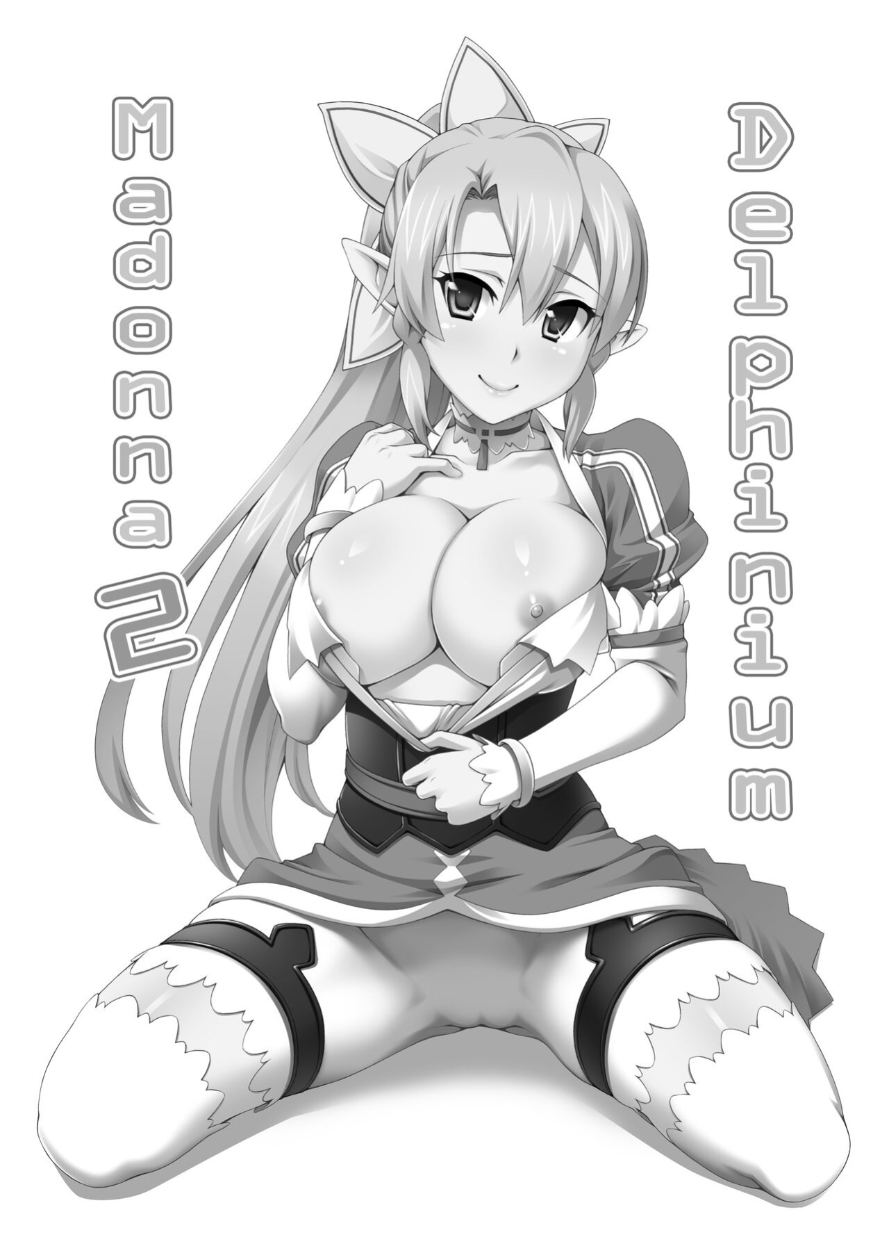 [Kabayakiya (Unagimaru)] Delphinium Madonna 2 (Sword Art Online) [2d-market.com]