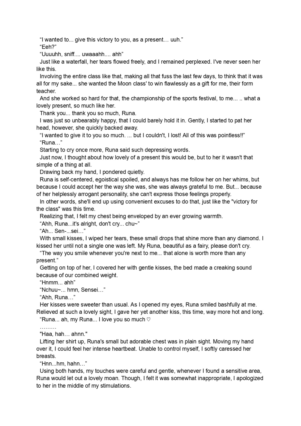 [LUMINOCITY, Fuguriya (Peko)] Sono Hanabira ni Kuchizuke o - Couple’s Goal Tape! | A Kiss For The Petals - Crossing the Finish Line Together