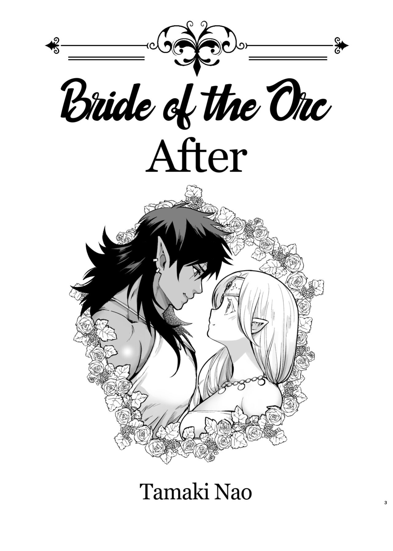 [Jewelry Box (Tamaki Nao)] Orc no Hanayome After | Bride of the Orc After [Mr_Person Translation]