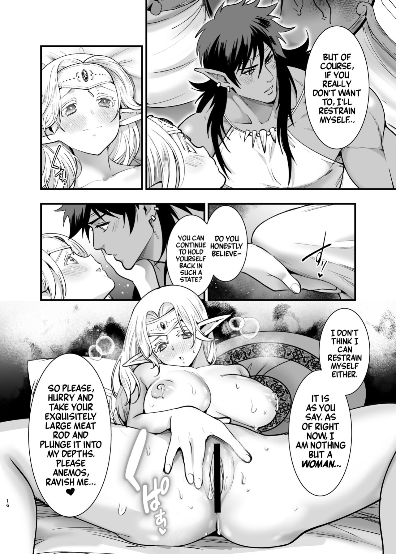 [Jewelry Box (Tamaki Nao)] Orc no Hanayome After | Bride of the Orc After [Mr_Person Translation]