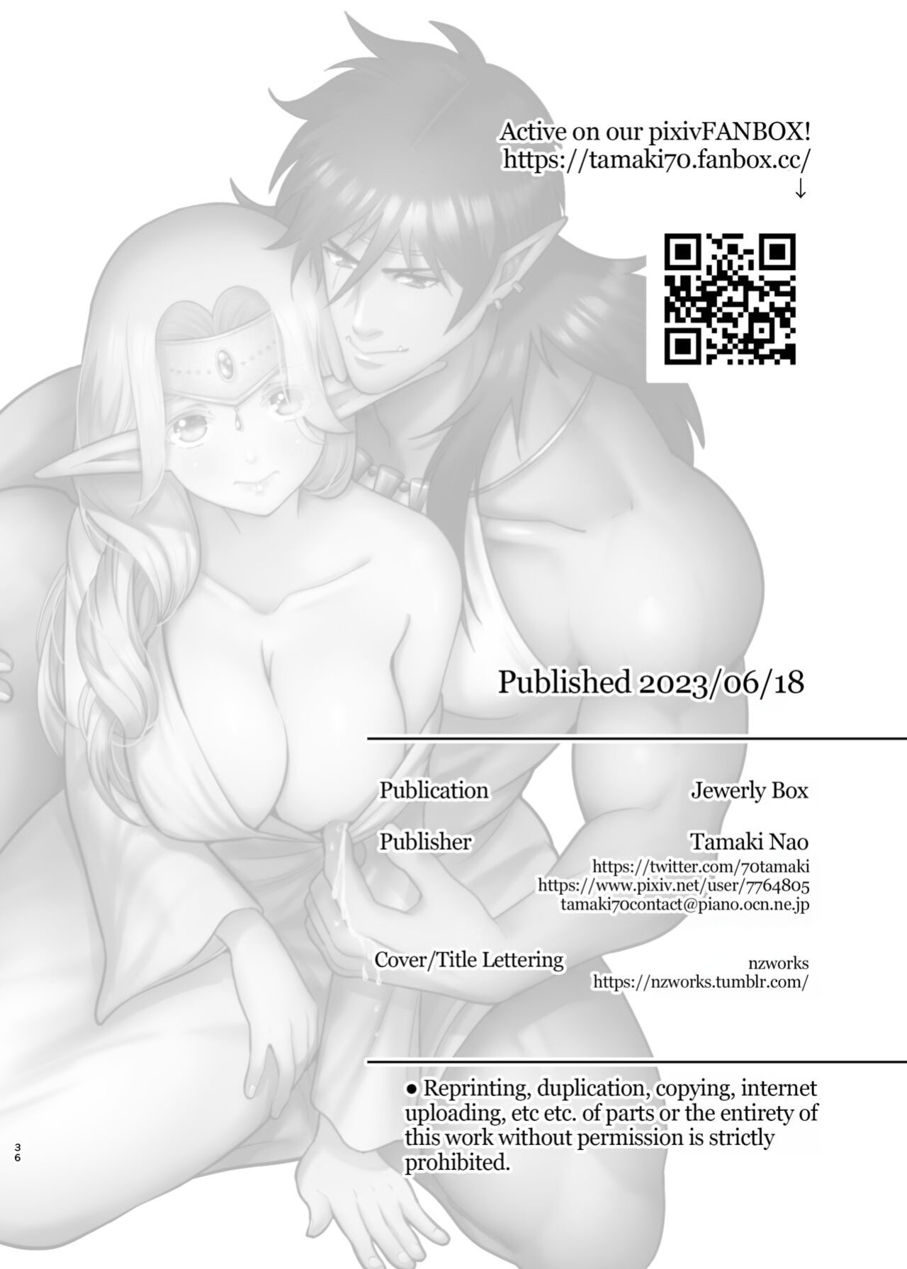 [Jewelry Box (Tamaki Nao)] Orc no Hanayome After | Bride of the Orc After [Mr_Person Translation]