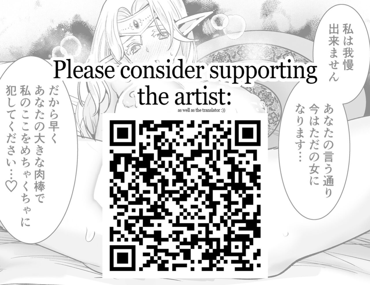 [Jewelry Box (Tamaki Nao)] Orc no Hanayome After | Bride of the Orc After [Mr_Person Translation]
