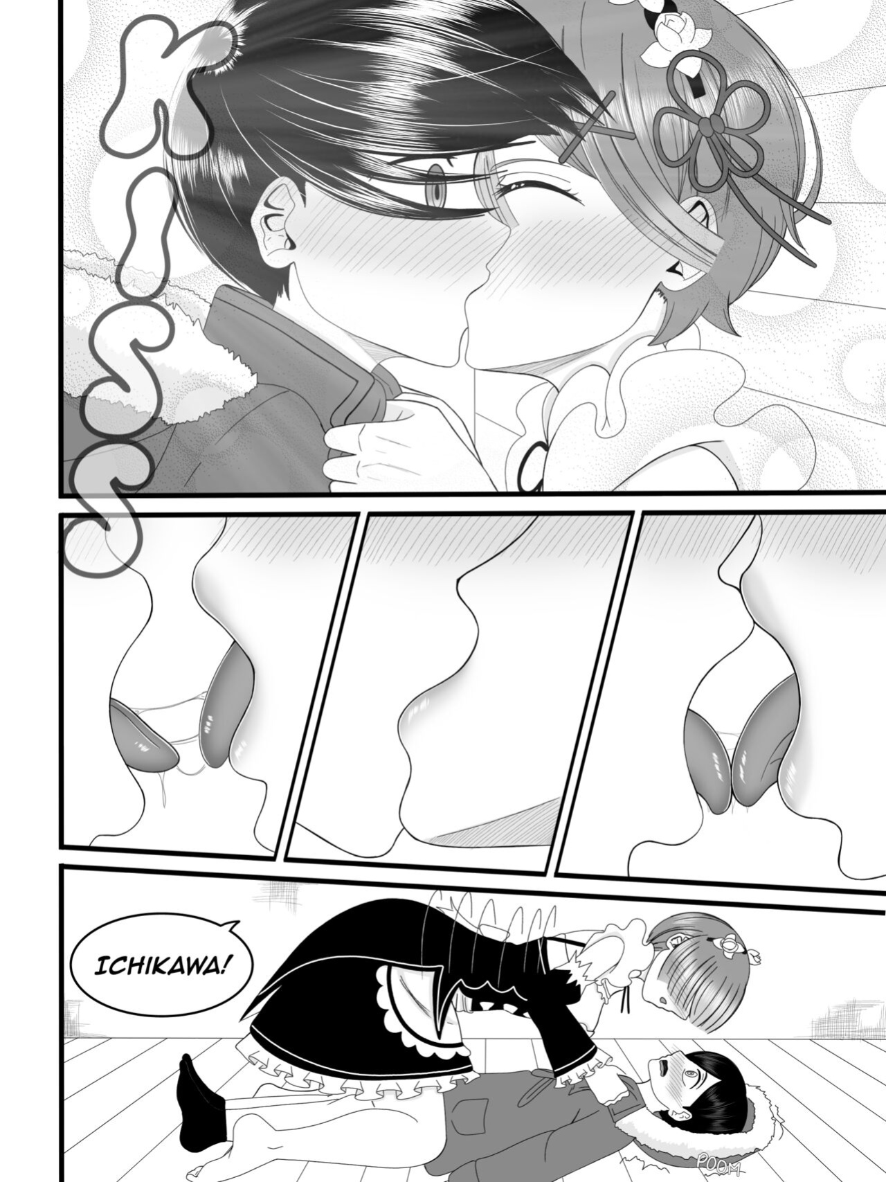 [Hiki] Bokuyaba Ichikawa x Yamada (Boku no Kokoro no Yabai Yatsu) (The NekoMancers)