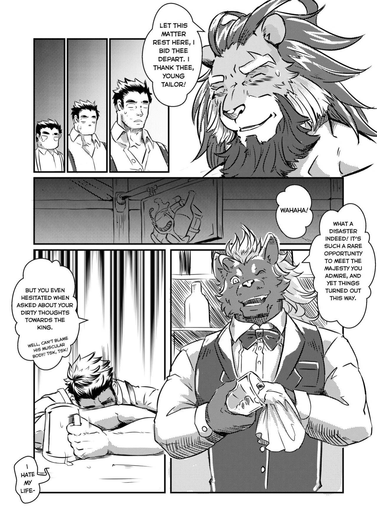 [Lander’s Patchement (Lander)] Fairy Tale of Afterschool | ACT.1 THE KING'S NEW CLOTHES