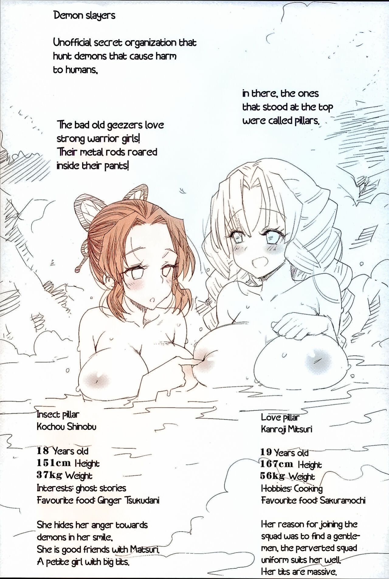 [Eromazun (Ma-kurou)] Kimetsu no Urabon (Kimetsu no Yaiba) [Kappasa]{AI COLORED}