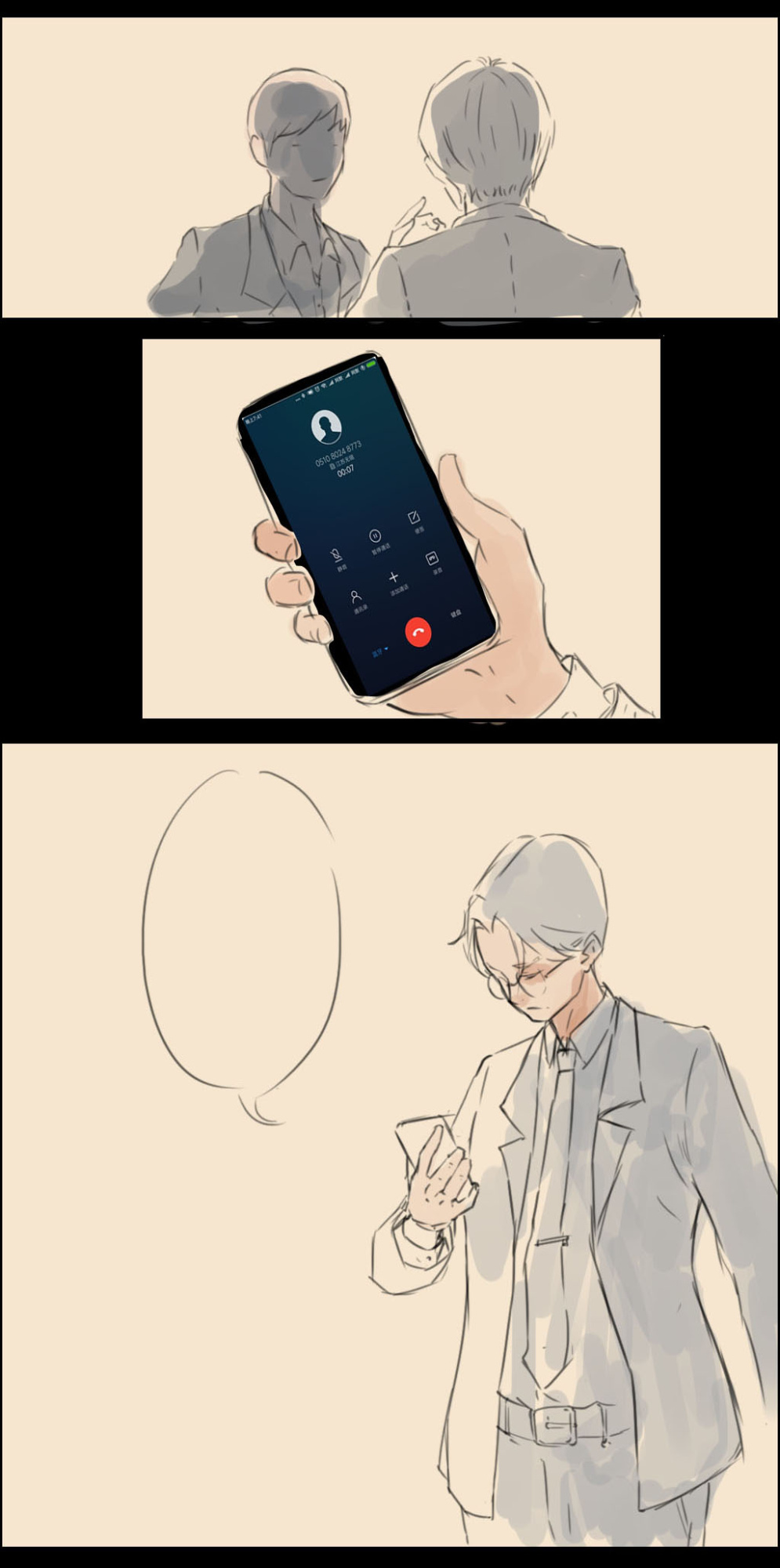 [Hon] Kinki