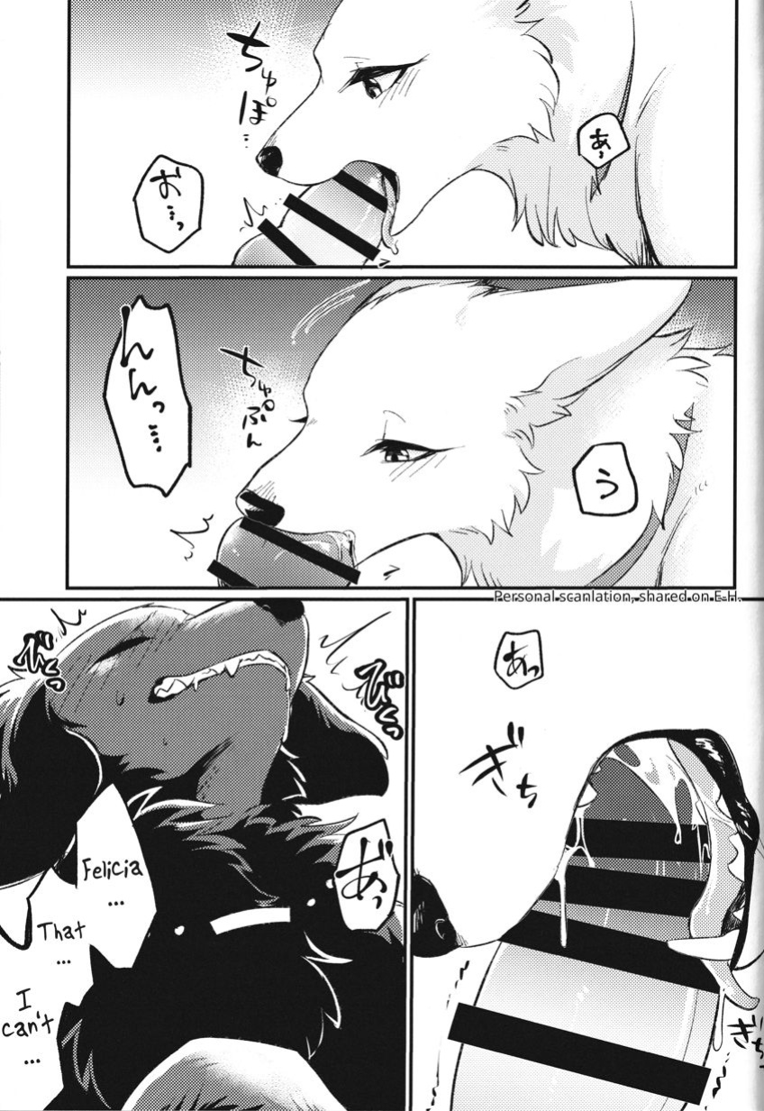 (Kemoket 13) [Kaiten ParaDOGs (Minaga Tsukune)] Hakoniwa Upset | Upset in the Courtyard