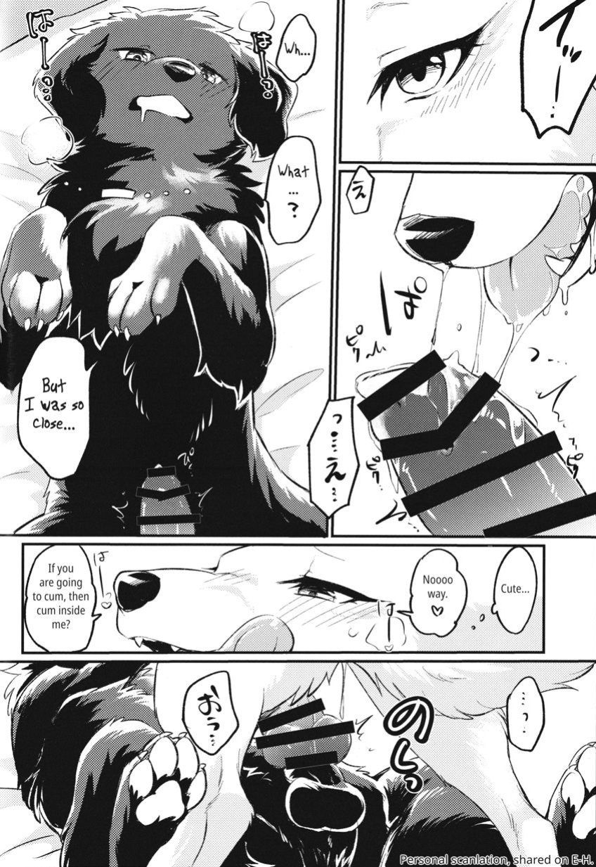 (Kemoket 13) [Kaiten ParaDOGs (Minaga Tsukune)] Hakoniwa Upset | Upset in the Courtyard