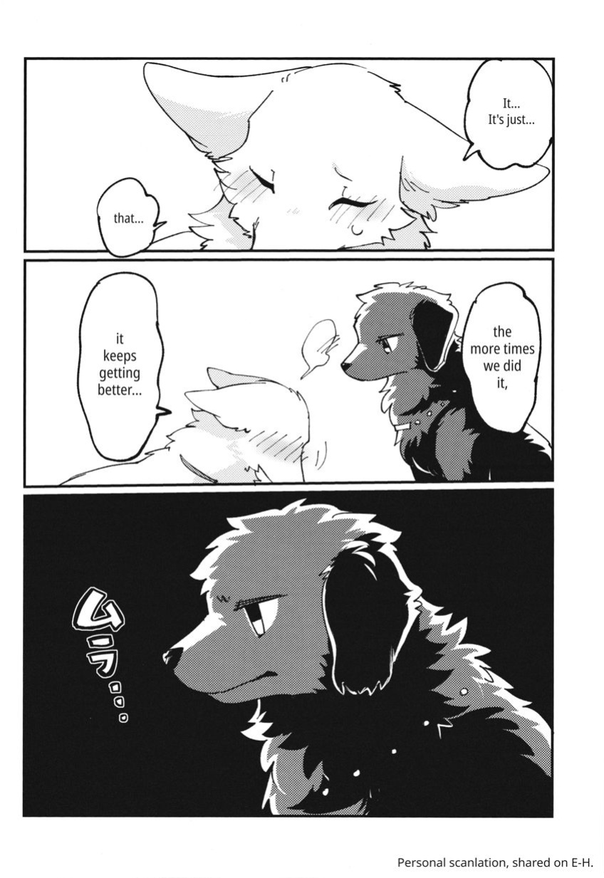 (Kemoket 13) [Kaiten ParaDOGs (Minaga Tsukune)] Hakoniwa Upset | Upset in the Courtyard