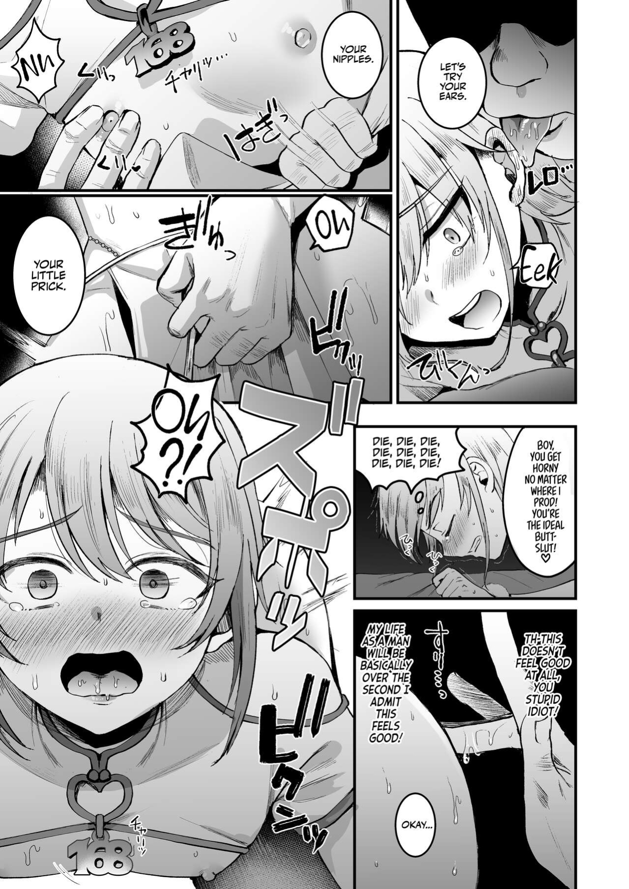 [Kome Nouka (Komezawa)] 168cm Iroha-kun wa Jinken ga Nai! | 168cm BOY is no longer Human! (When will they learn?) {☼Red Sun Productions☼}