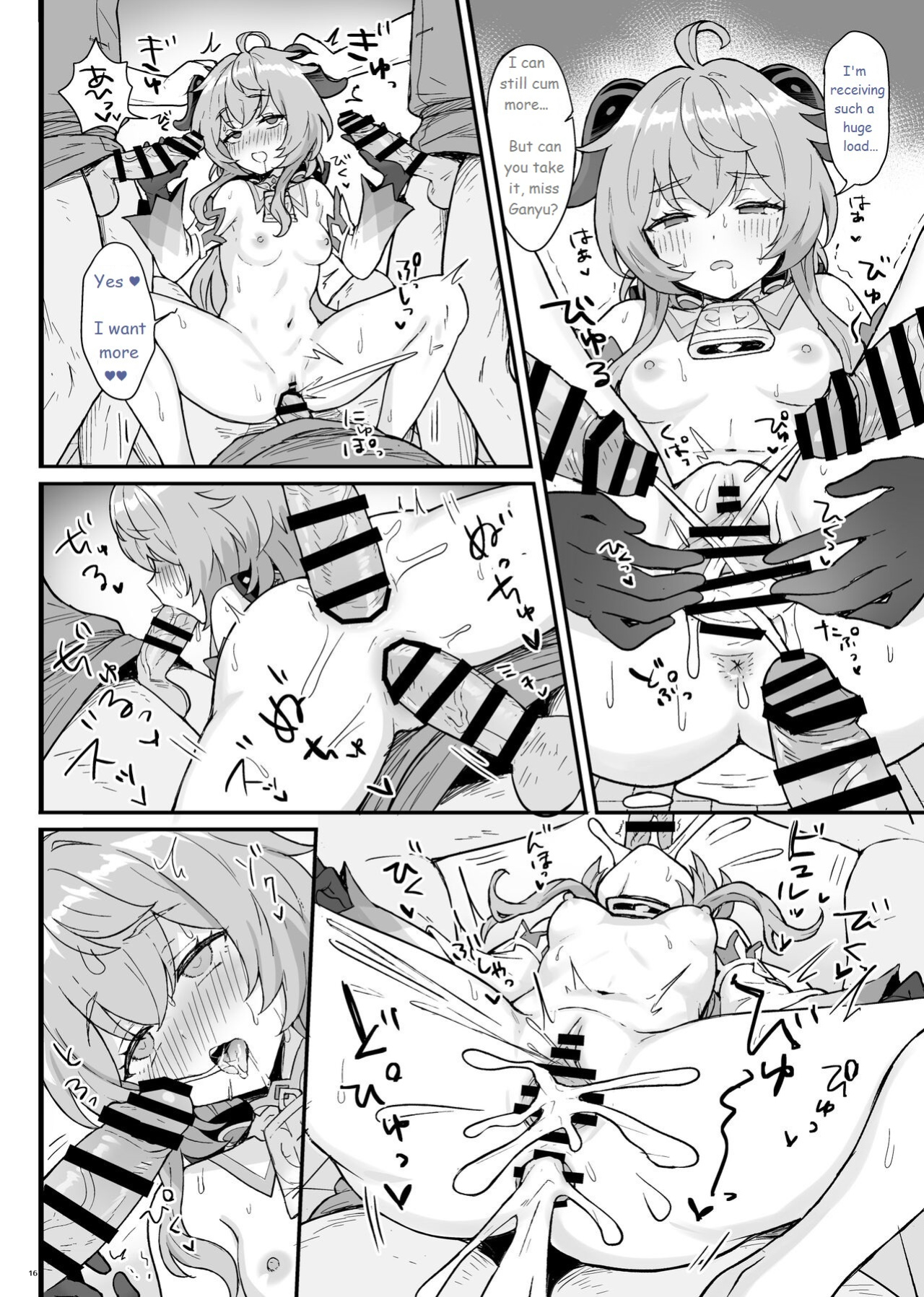 [Wasabi Mochi (Momosawa)] Ganyu-chan ga Shigoto to Seiyoku Shori o Otetsudai suru Hon. | A book in which Ganyu helps you out with your work and sexual urges. (Genshin Impact)