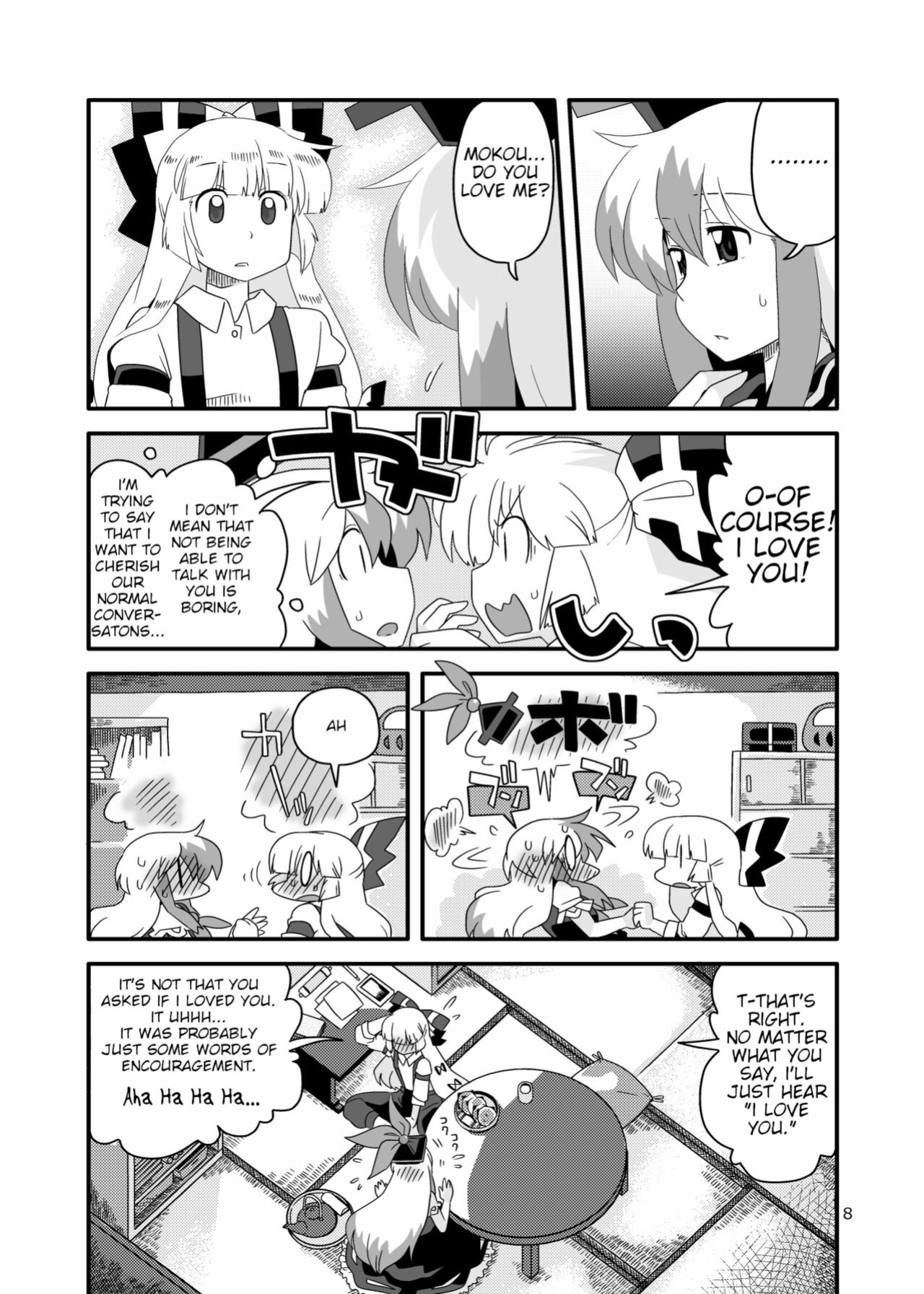 [RUMP (Bon)] Red History to Green Spice 4 (Touhou Project)