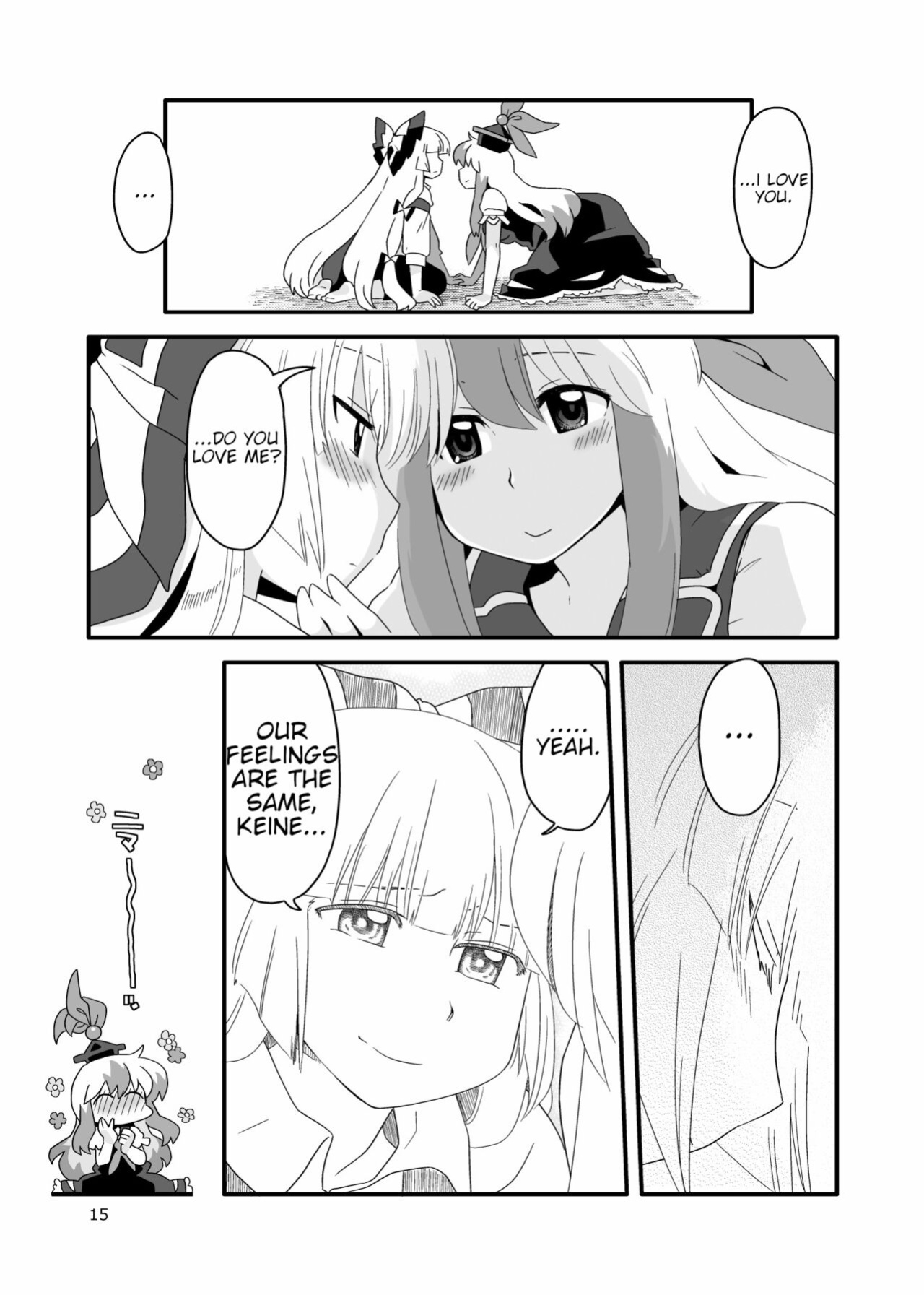 [RUMP (Bon)] Red History to Green Spice 4 (Touhou Project)