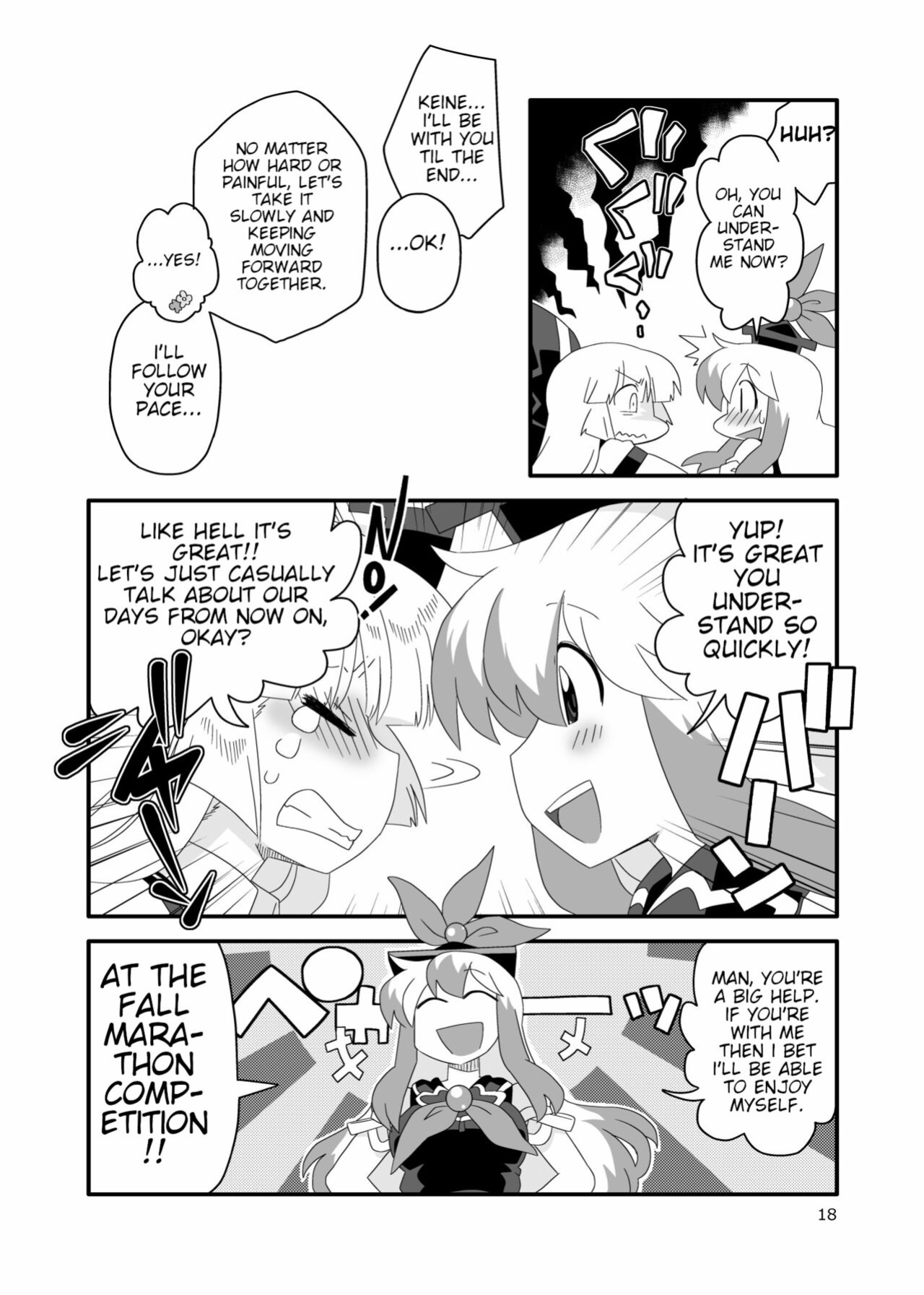 [RUMP (Bon)] Red History to Green Spice 4 (Touhou Project)