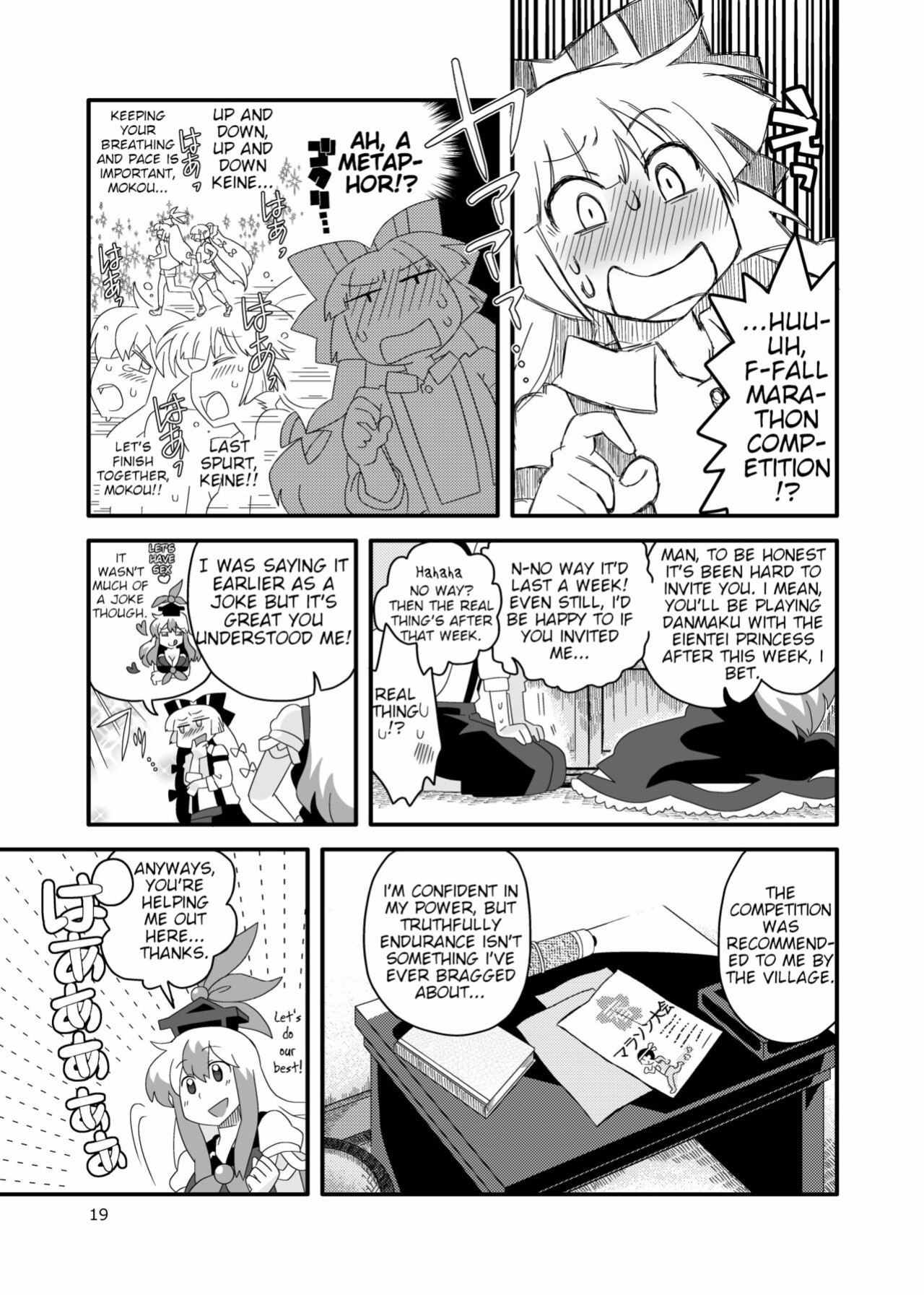 [RUMP (Bon)] Red History to Green Spice 4 (Touhou Project)