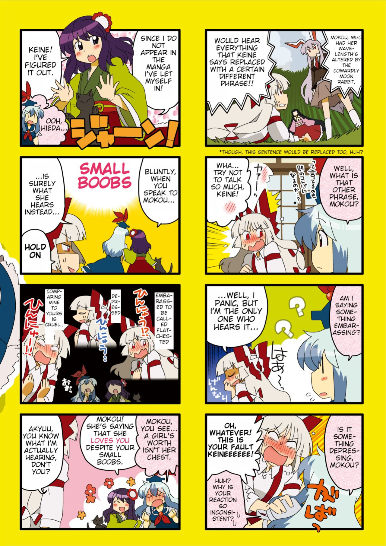 [RUMP (Bon)] Red History to Green Spice 4 (Touhou Project)