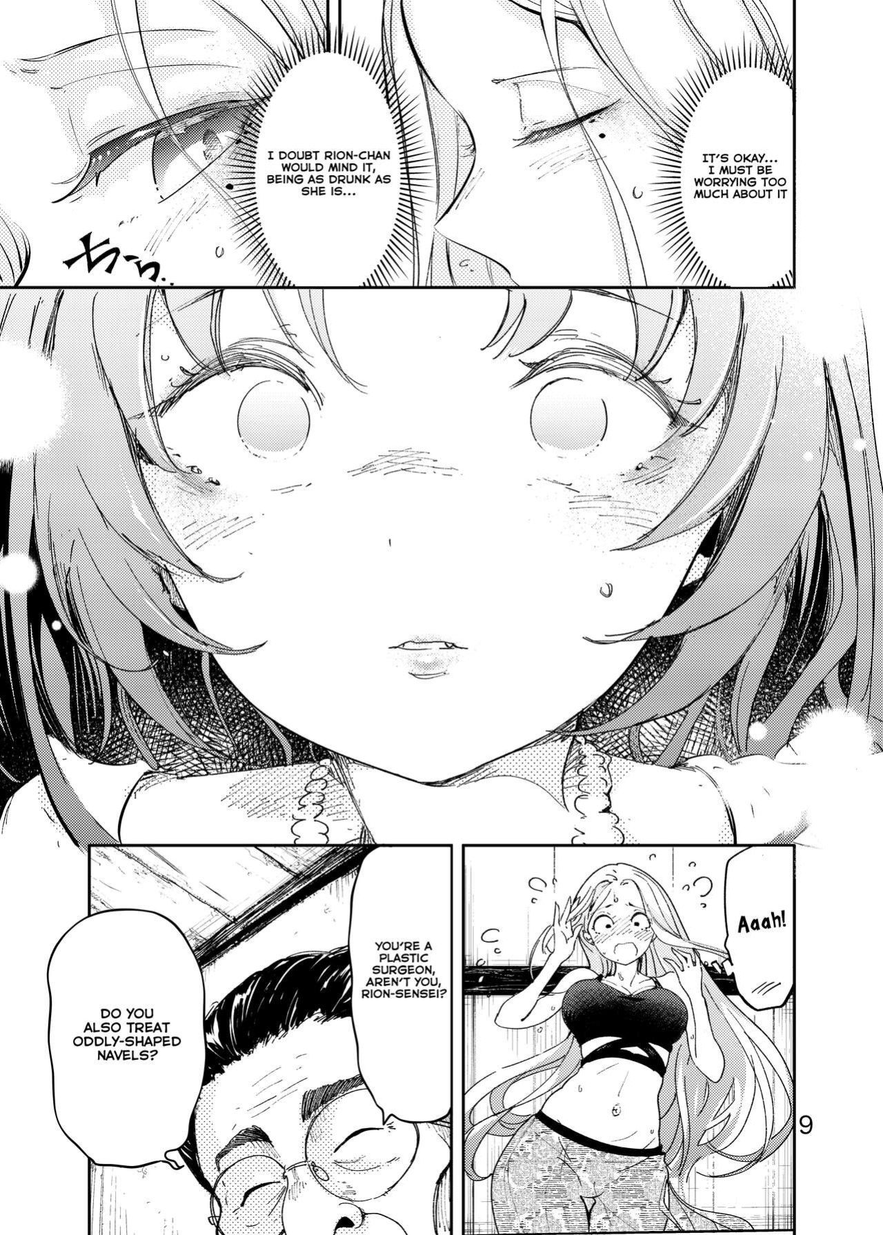 [Ishikawa Hirodi] Anata ni Oheso o Miraretakunai | I don't want you to see my navel [Emily Manga Translations]