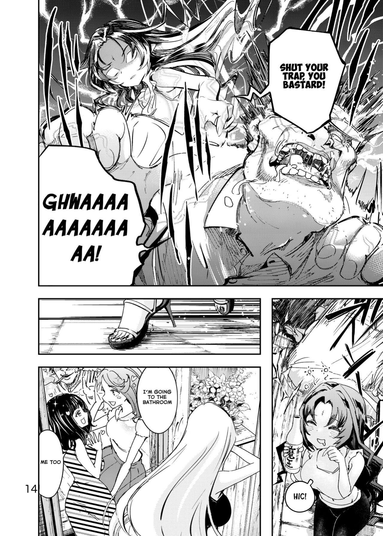 [Ishikawa Hirodi] Anata ni Oheso o Miraretakunai | I don't want you to see my navel [Emily Manga Translations]