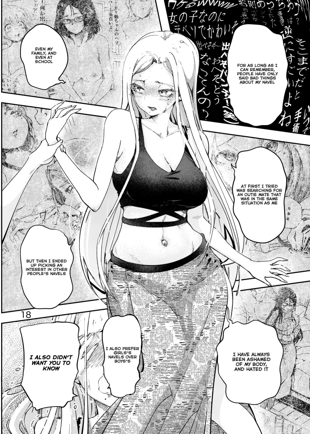 [Ishikawa Hirodi] Anata ni Oheso o Miraretakunai | I don't want you to see my navel [Emily Manga Translations]