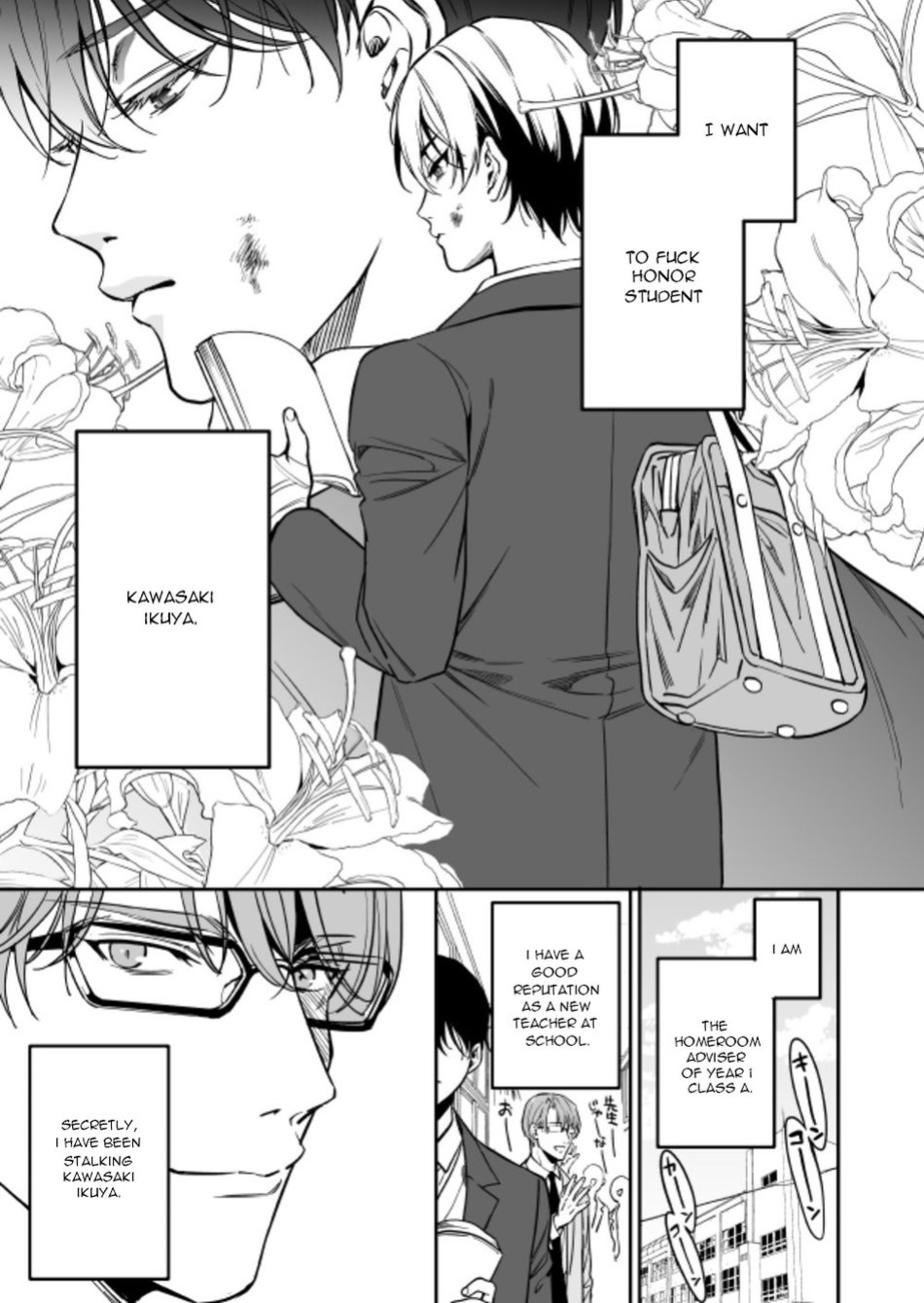 [Amarans (Fujimura Marina)] Yuutousei ni Sex nanka Oshieru n Janakatta | I Should Never Have Taught An Honor Student To Have Sex
