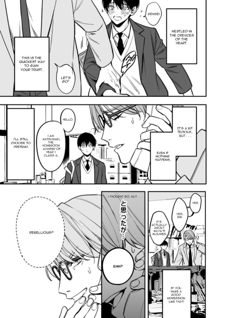 [Amarans (Fujimura Marina)] Yuutousei ni Sex nanka Oshieru n Janakatta | I Should Never Have Taught An Honor Student To Have Sex