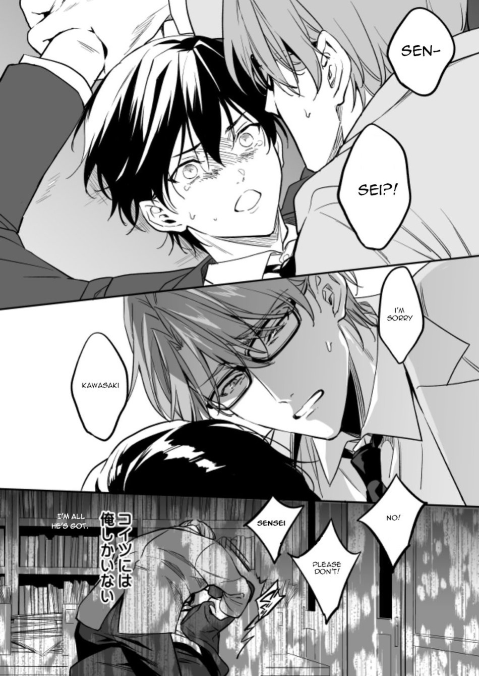 [Amarans (Fujimura Marina)] Yuutousei ni Sex nanka Oshieru n Janakatta | I Should Never Have Taught An Honor Student To Have Sex