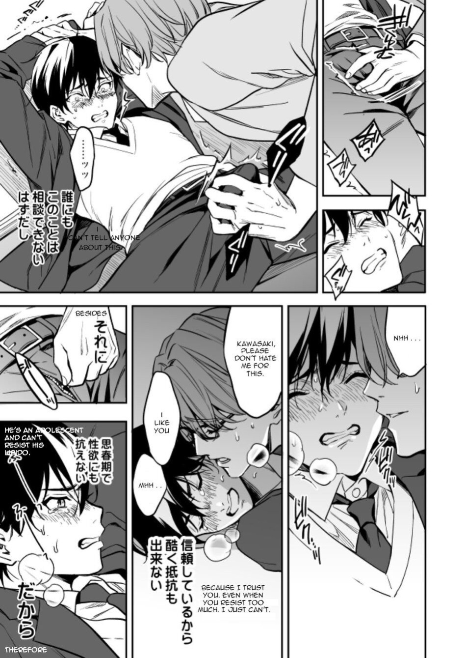 [Amarans (Fujimura Marina)] Yuutousei ni Sex nanka Oshieru n Janakatta | I Should Never Have Taught An Honor Student To Have Sex