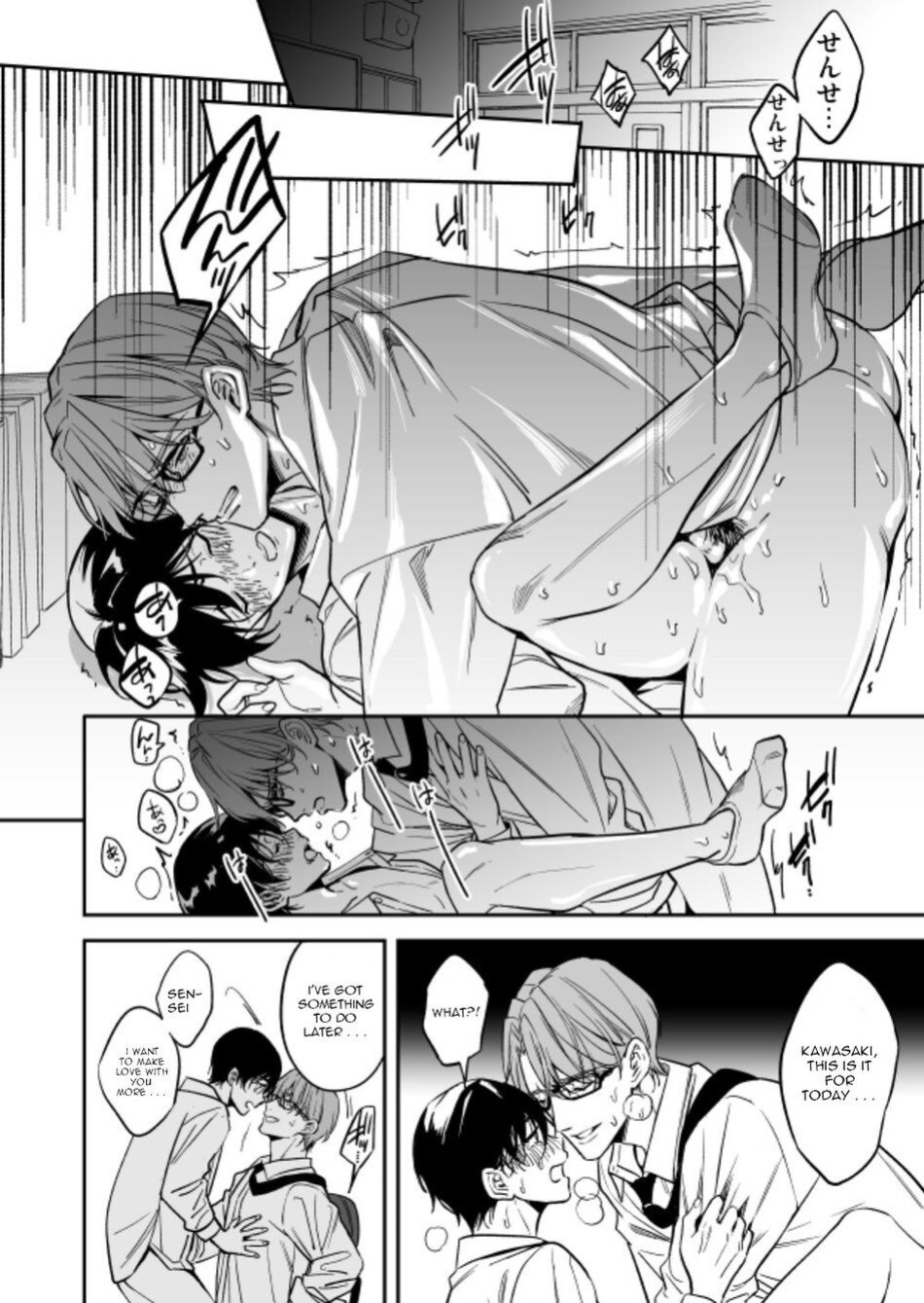 [Amarans (Fujimura Marina)] Yuutousei ni Sex nanka Oshieru n Janakatta | I Should Never Have Taught An Honor Student To Have Sex