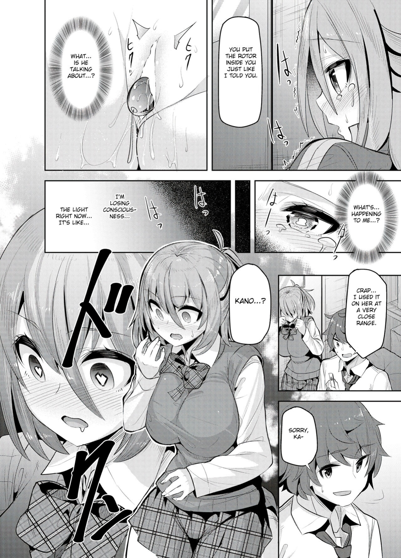 [Tsukunetei (Oyama Kina)] Namaiki na Osananajimi o Saimin Choukyou shite Omocha ni Suru Hon [Fated Circle]