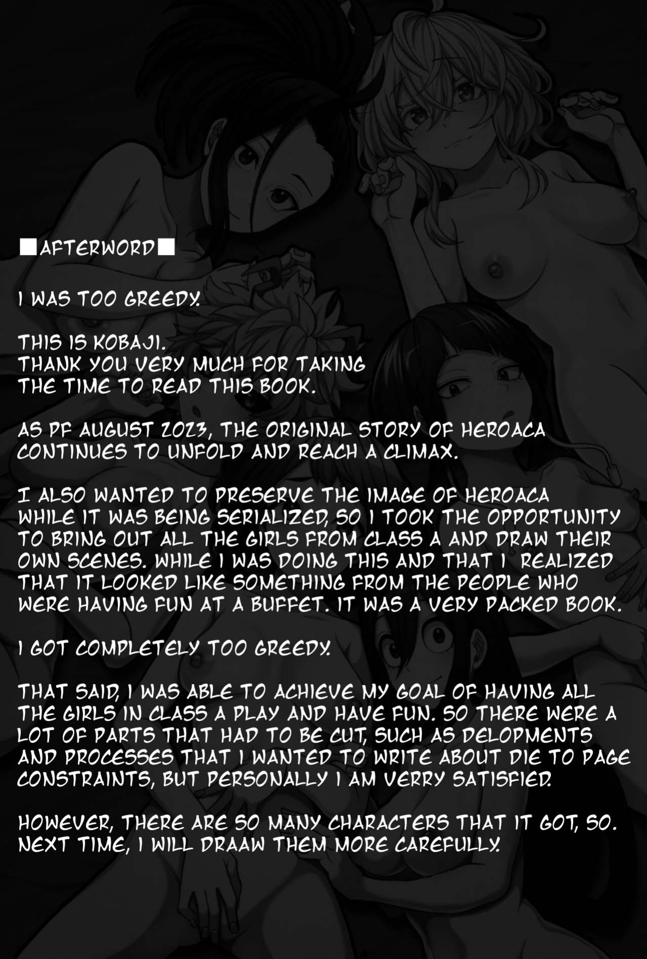 (C102) [cobalt green (Kobaji)] Take Care (My Hero Academia)[acpscanlations]